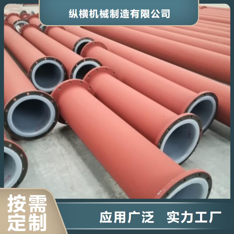 哈尔滨衬塑管批发衬塑管道备注！