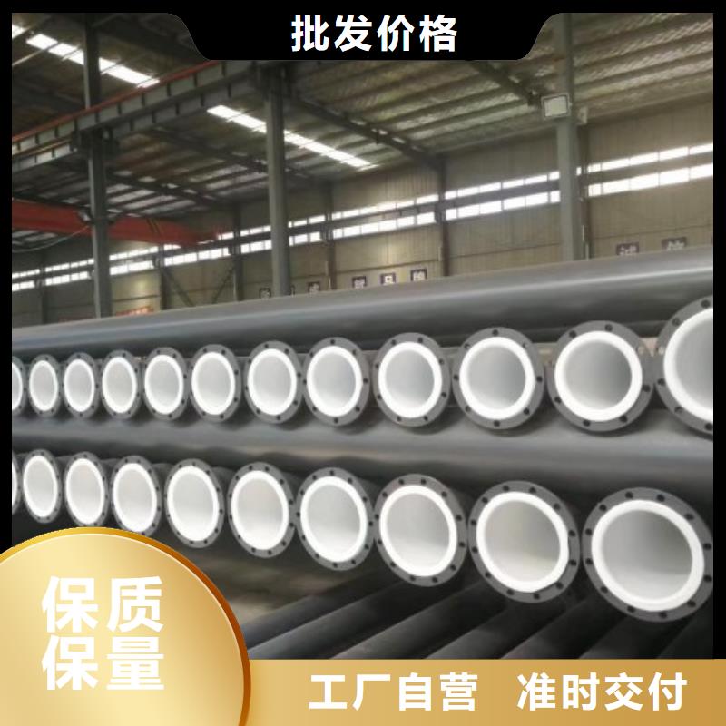 钢衬四氟乙烯管道
