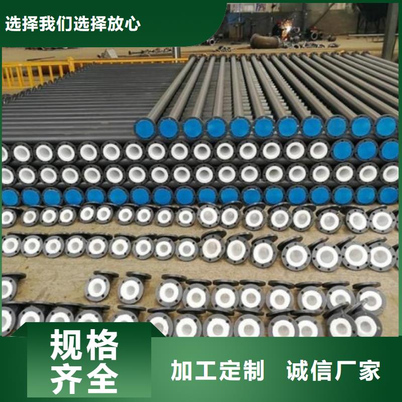 海水淡化衬塑管道