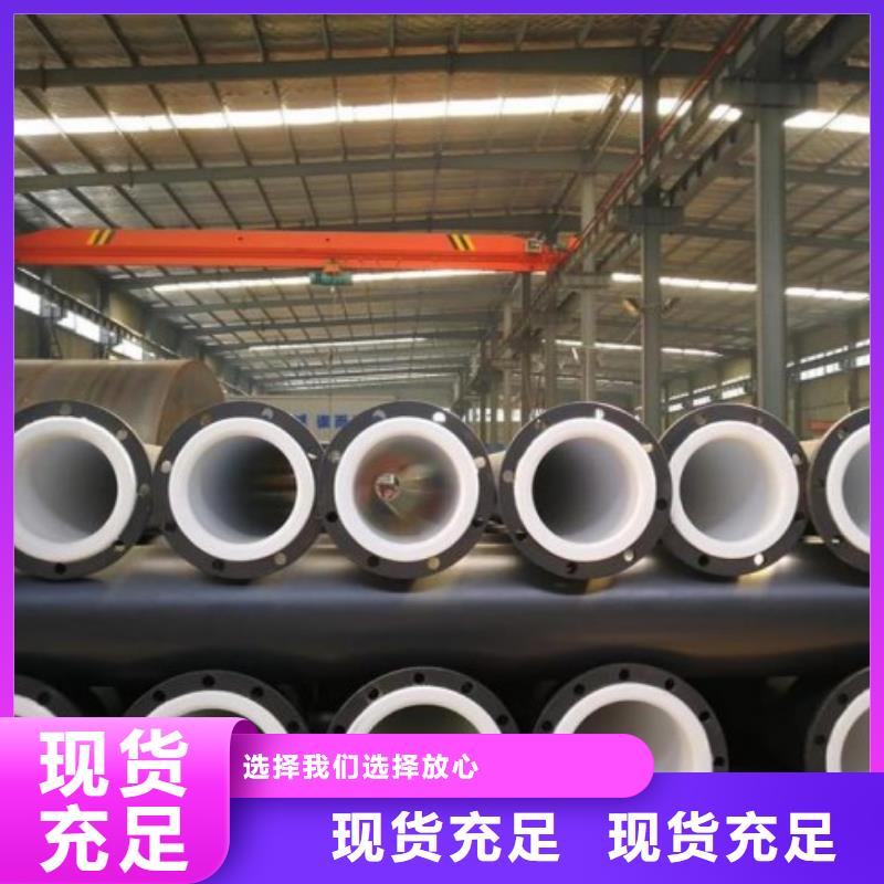 衬塑复合管衬塑复合钢管标准厂家