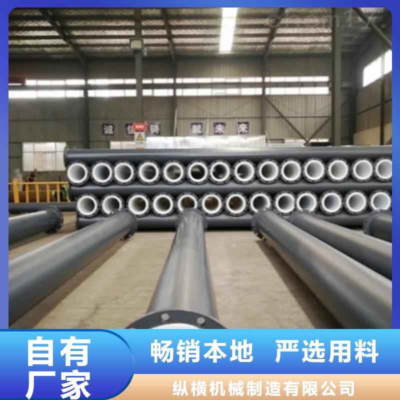哈尔滨衬塑管批发衬塑管道备注！