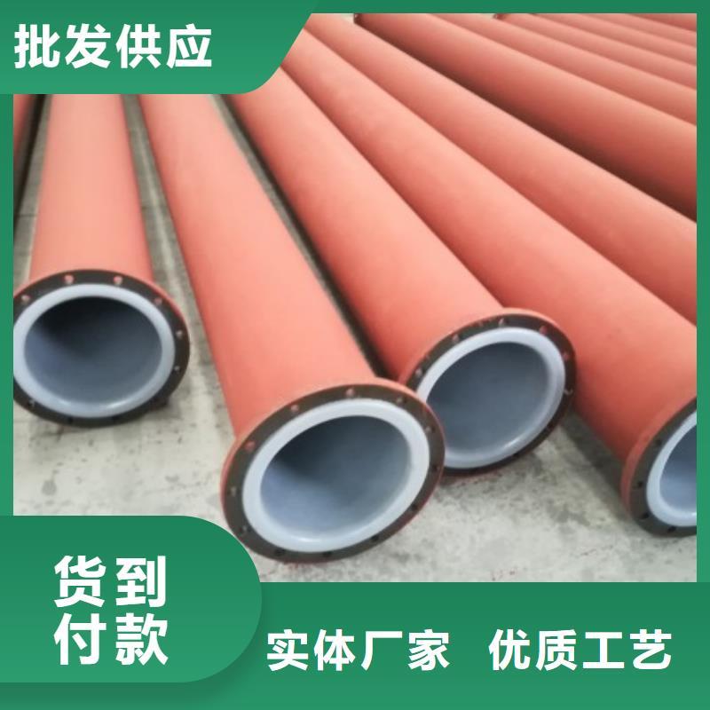 【防腐衬塑管道衬四氟管海量现货直销】