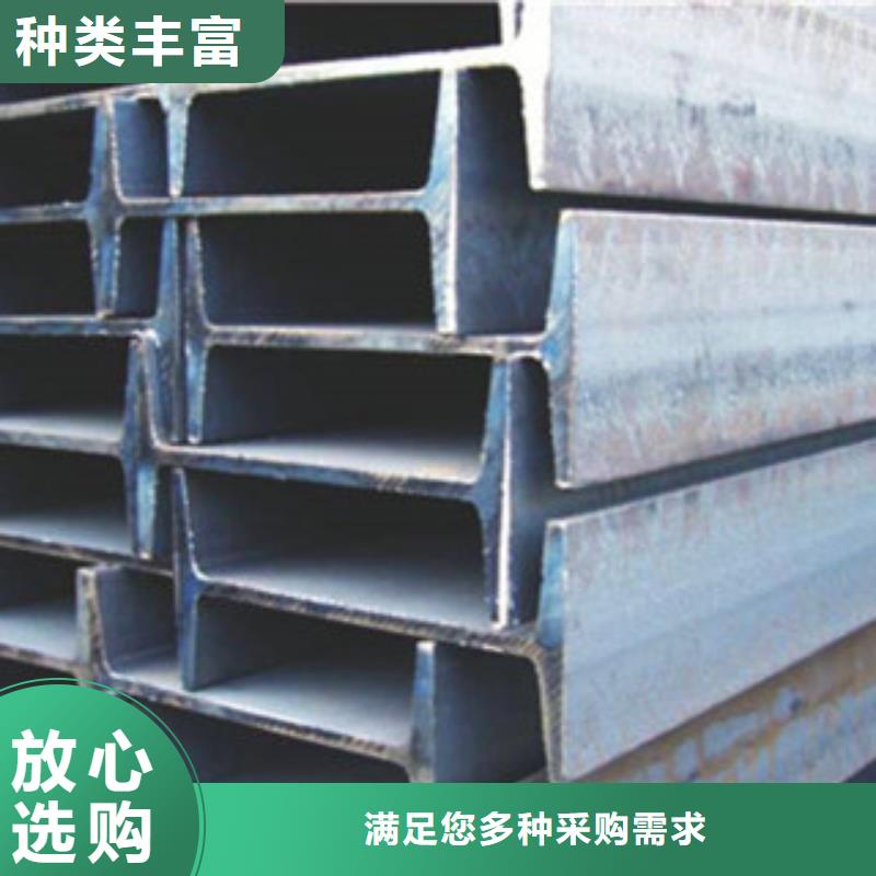 Q355C耐低温220*110*7.5工字钢现货价格优惠