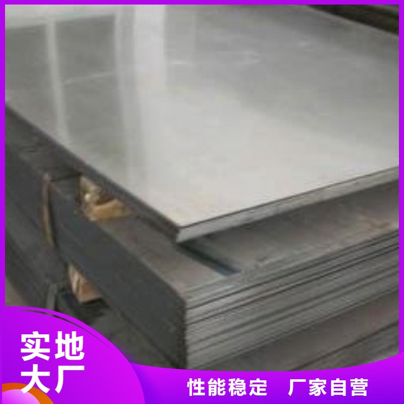 Q355B钢板市场销售价格