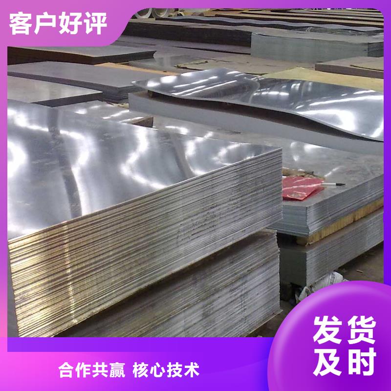 20mm厚中厚板Q235B材质市场价格行情