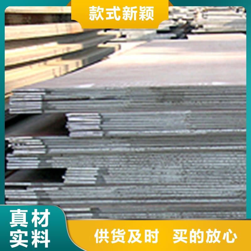 Q355B钢板市场销售价格