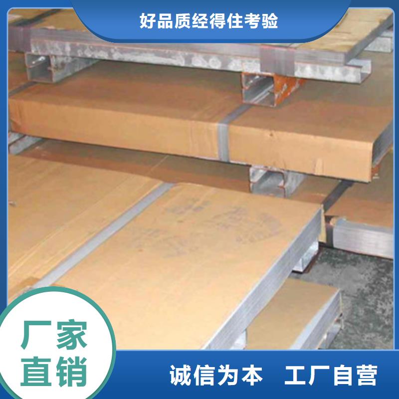Q355C钢板40mm厚钢板制造商