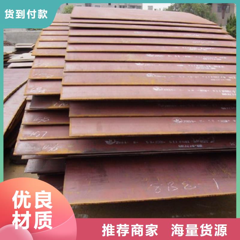 Q355B钢板市场销售价格