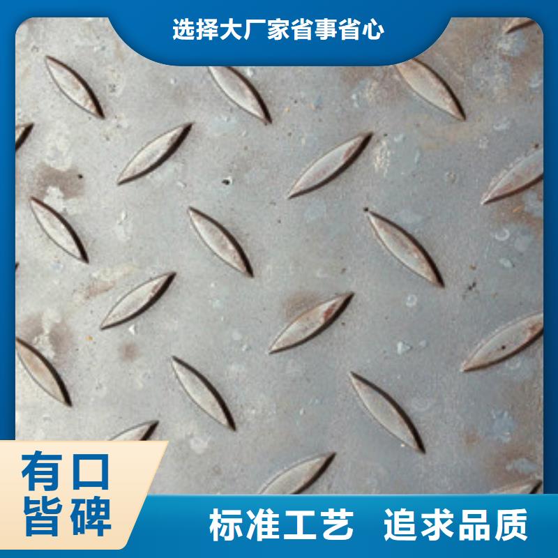 Q355B材质3.75mm花纹板型号齐全