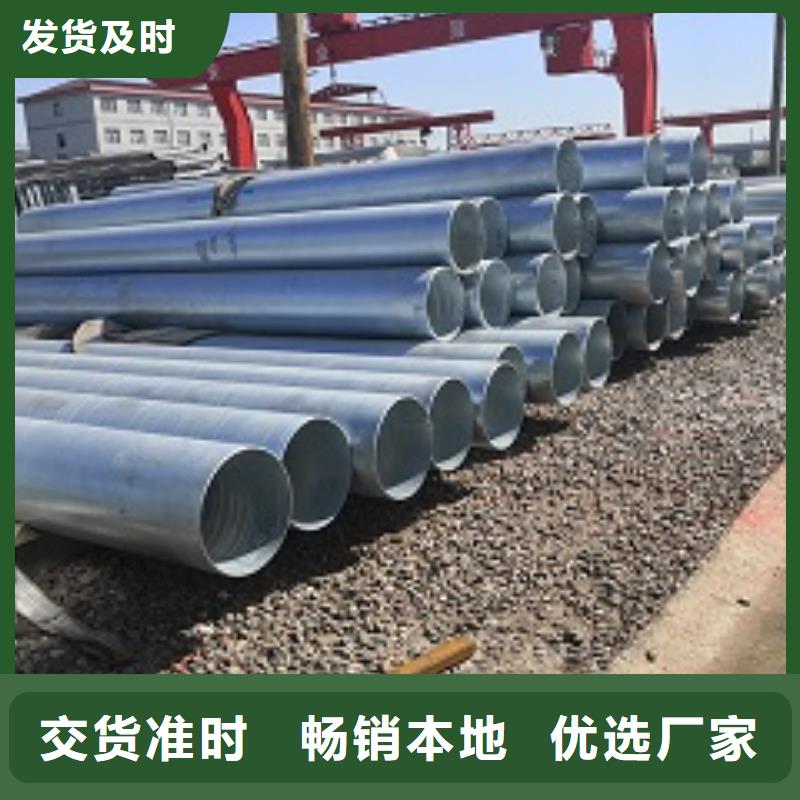 Q235B镀锌钢管DN125镀锌管现货厂家优惠多