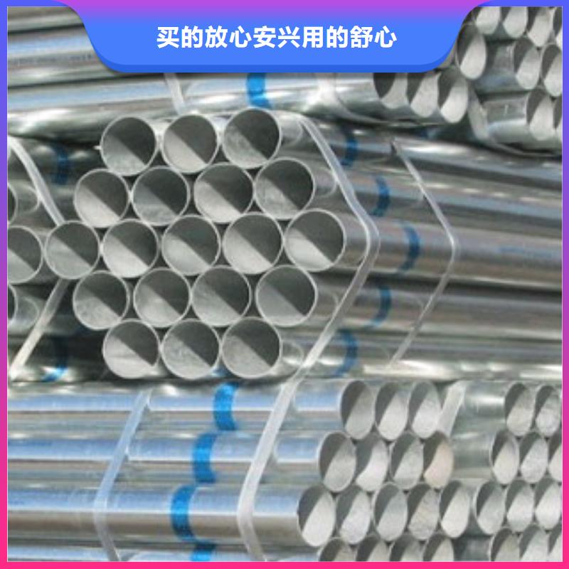 Q235B热镀锌钢管生产厂免费报价