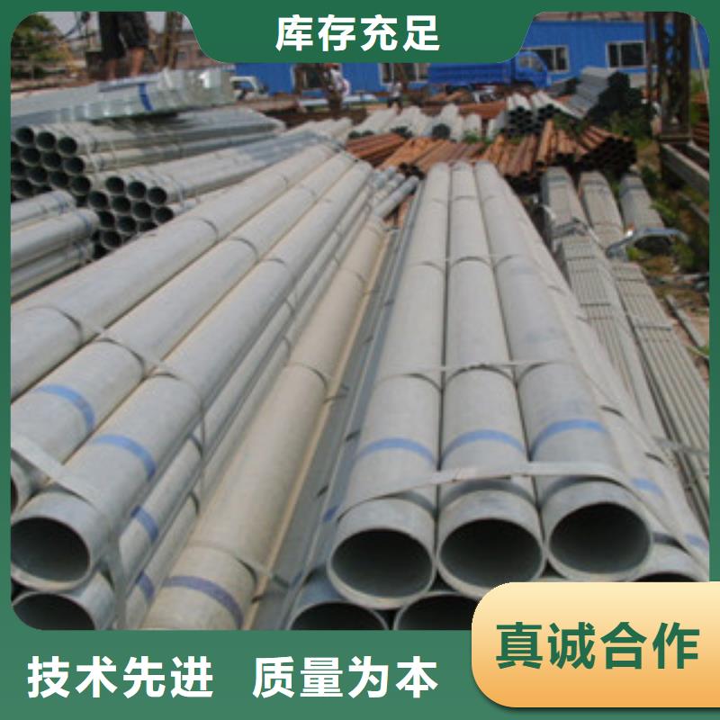 Q235B镀锌钢管DN125镀锌管现货厂家优惠多