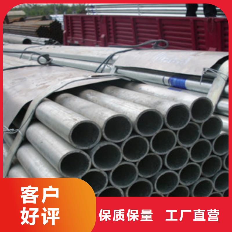 Q235B镀锌钢管DN125镀锌管现货厂家优惠多