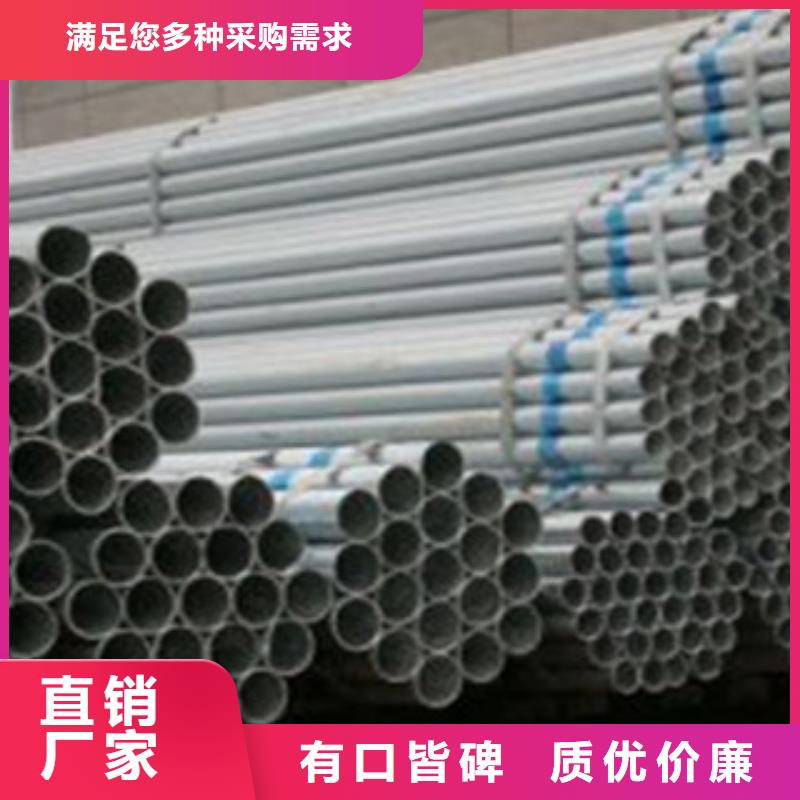 Q235B材质DN25镀锌管定制定做发货及时