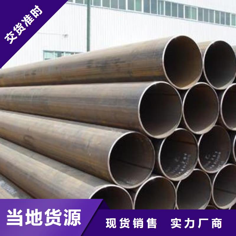 Q355B焊管切割零售加工