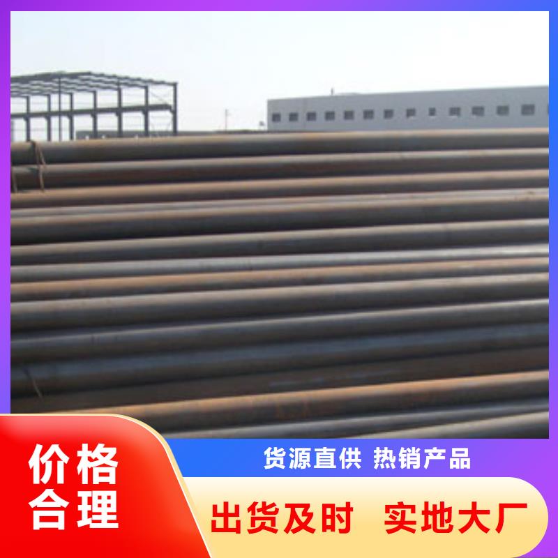 Q355B焊管切割零售加工