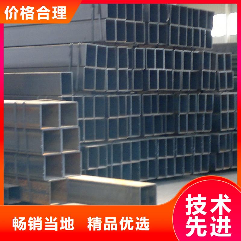 方矩管_工字钢厂家好品质售后无忧