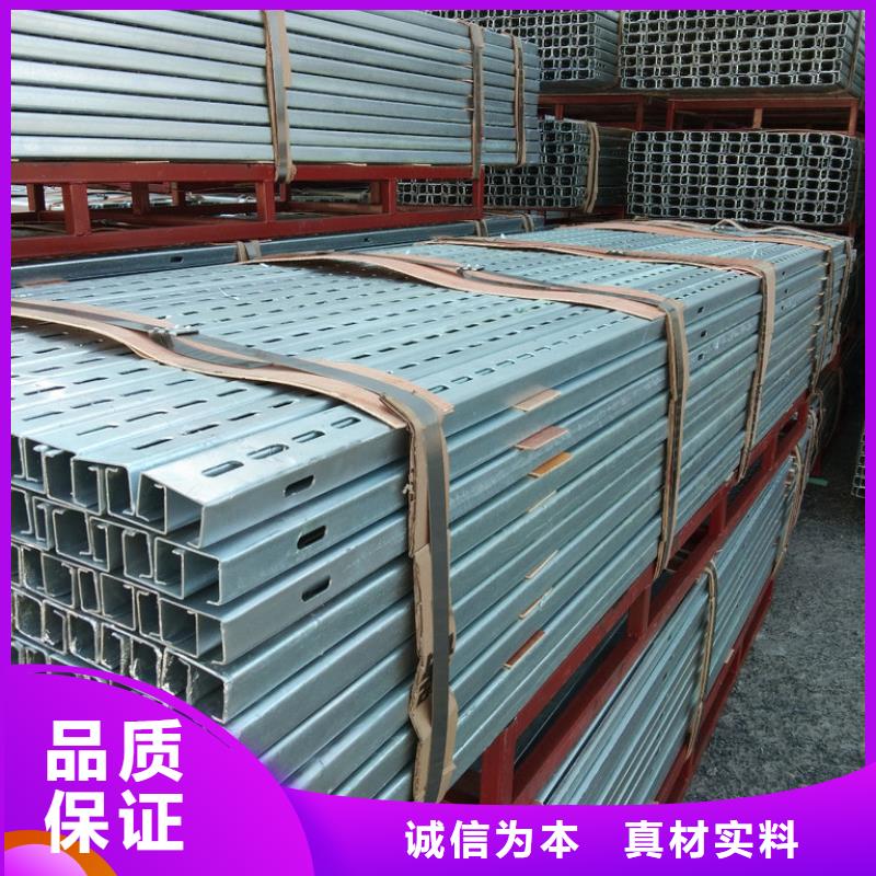 光伏支架槽钢厂家直发