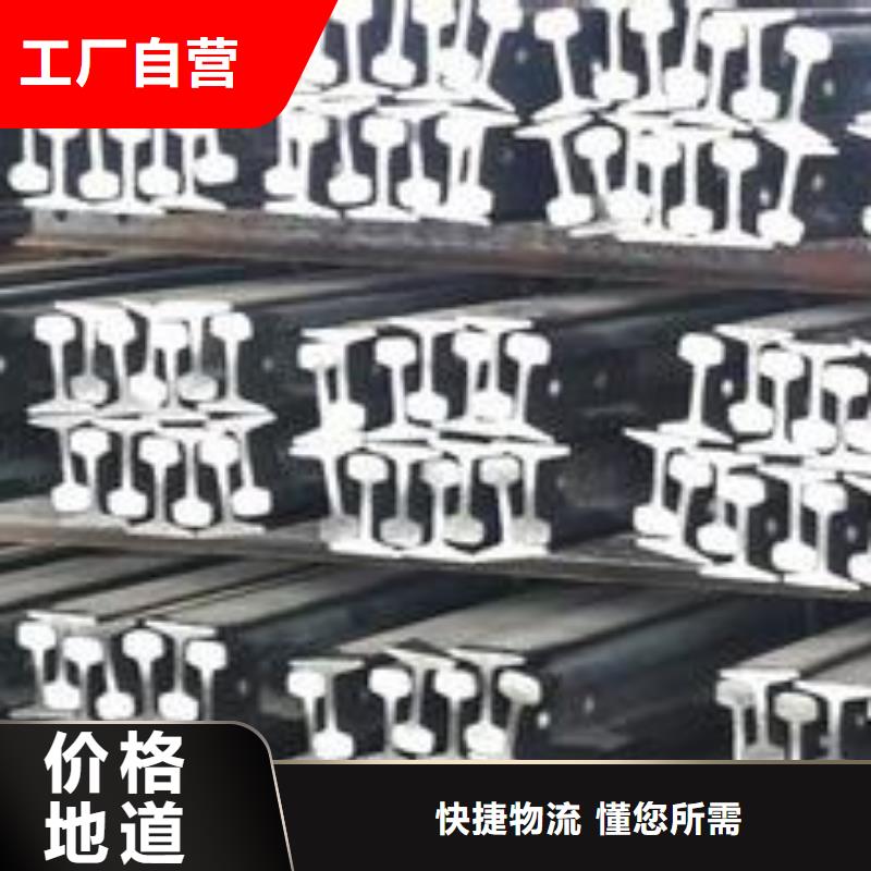 钢轨-镀锌钢板服务至上