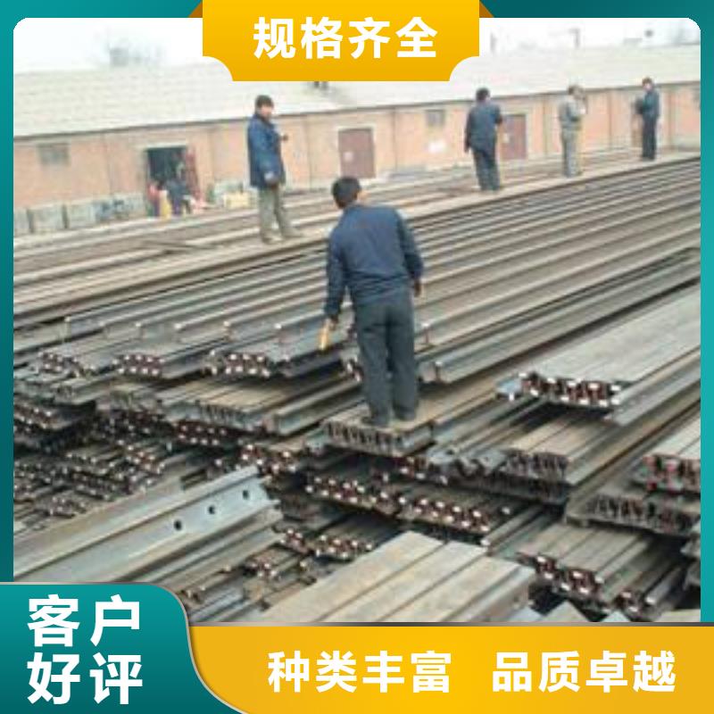 钢轨-镀锌钢板服务至上