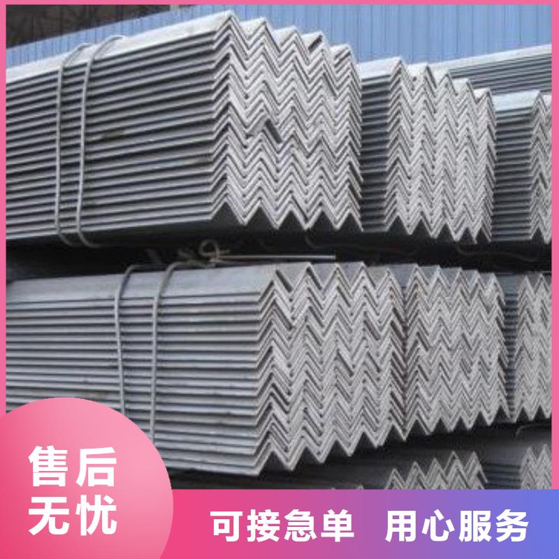 镀锌角钢槽钢大厂生产品质