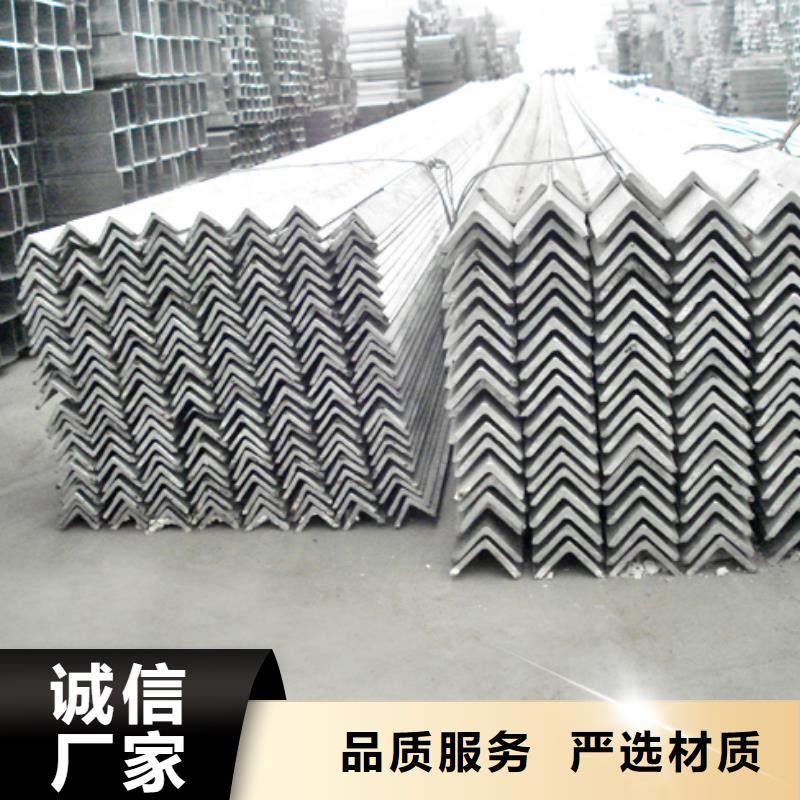 镀锌角钢槽钢大厂生产品质