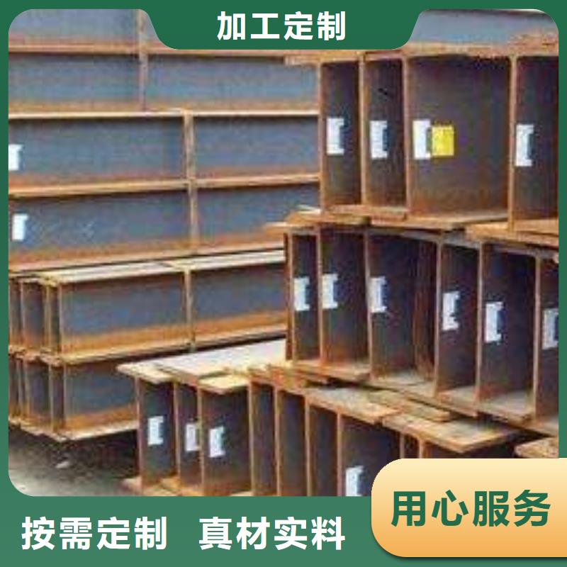 Q235B高频焊接H型钢价格欢迎洽谈