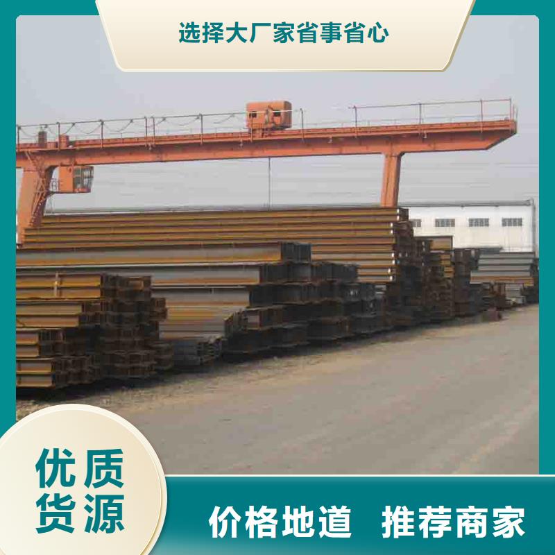 Q355B焊接H型钢定尺厂家