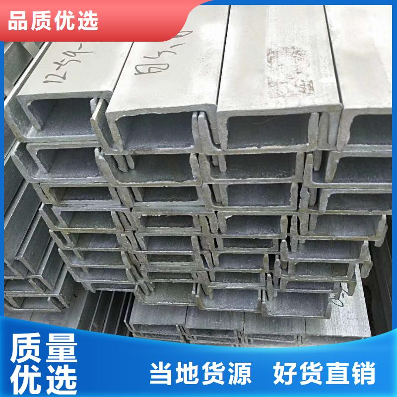 Q355B镀锌槽钢国标规格齐全