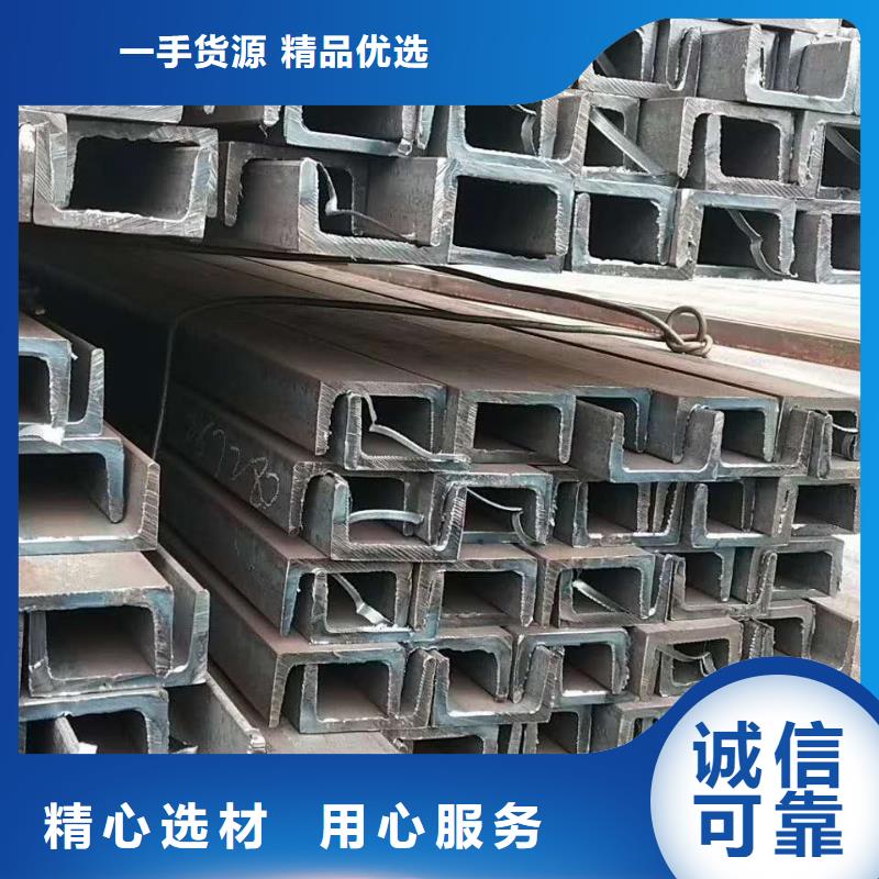 Q355B镀锌槽钢国标规格齐全