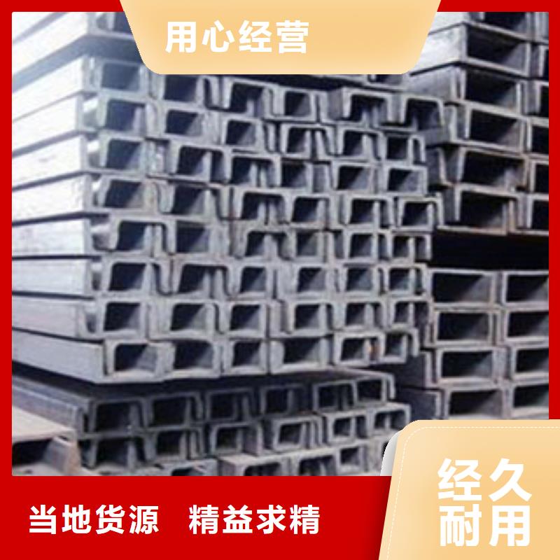 Q235B槽钢价格是多少