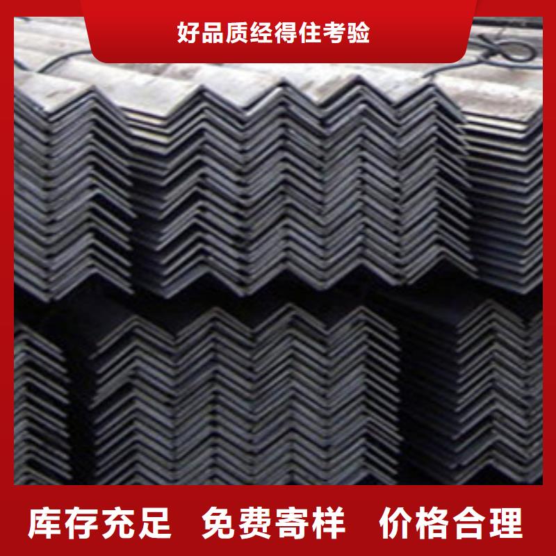 Q345B热轧角钢专业制造商