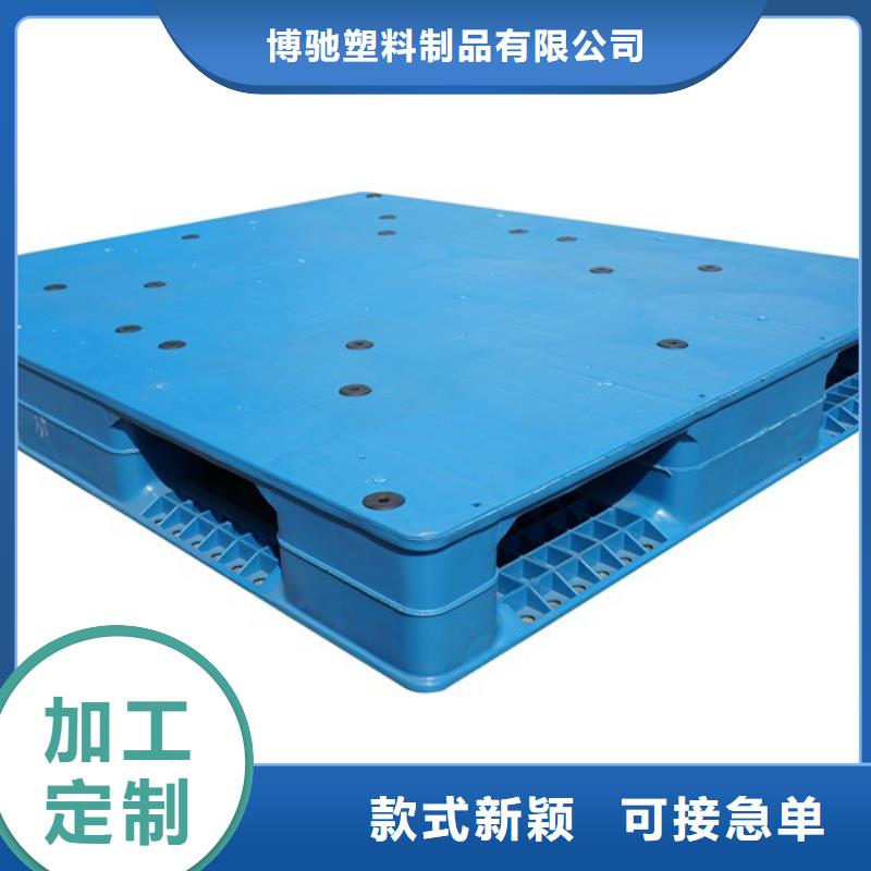 黑河塑料托盘厂家