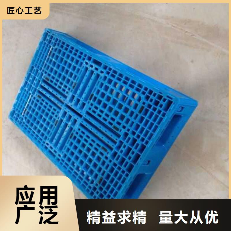 六盘水塑料托盘有限公司