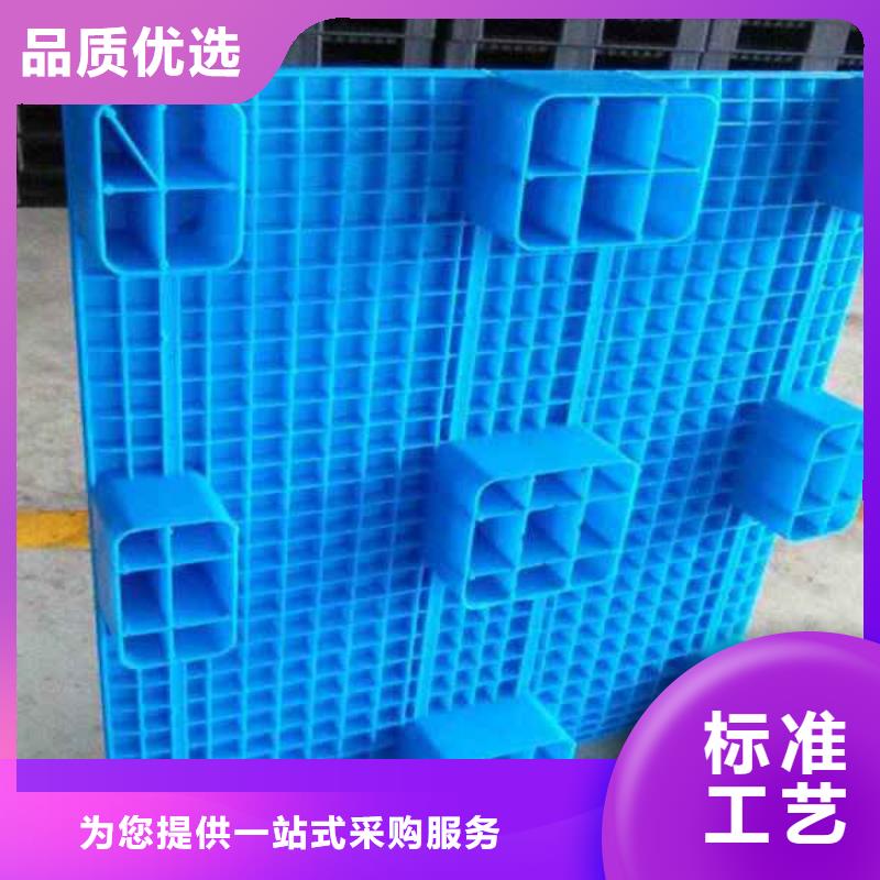 吐鲁番市塑料托盘电话