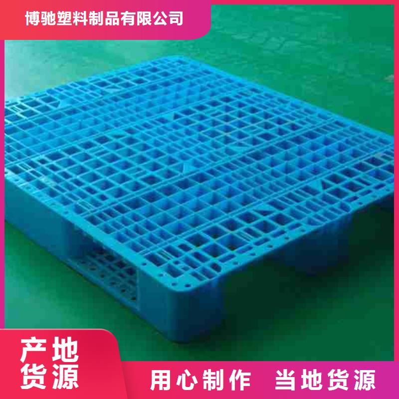 呼玛县塑料托盘采购