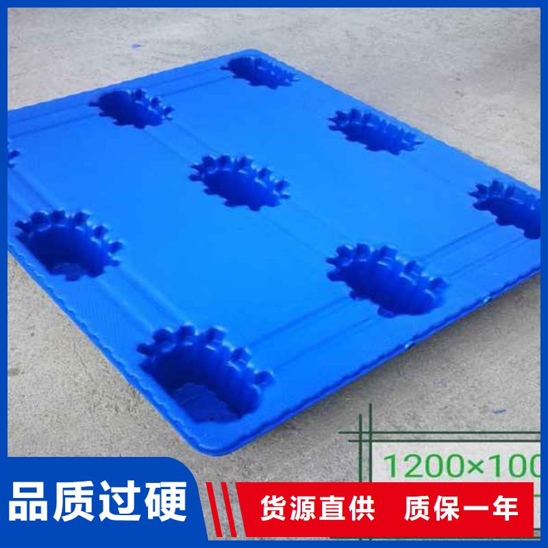 塑料托盘,塑料托盘尺寸精心打造