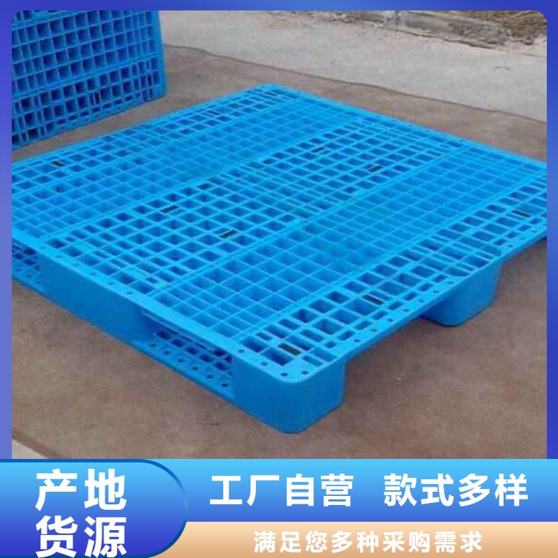 吐鲁番市塑料托盘电话
