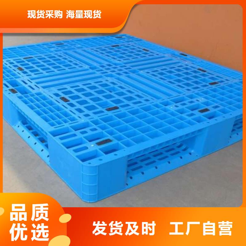 呼玛县塑料托盘采购