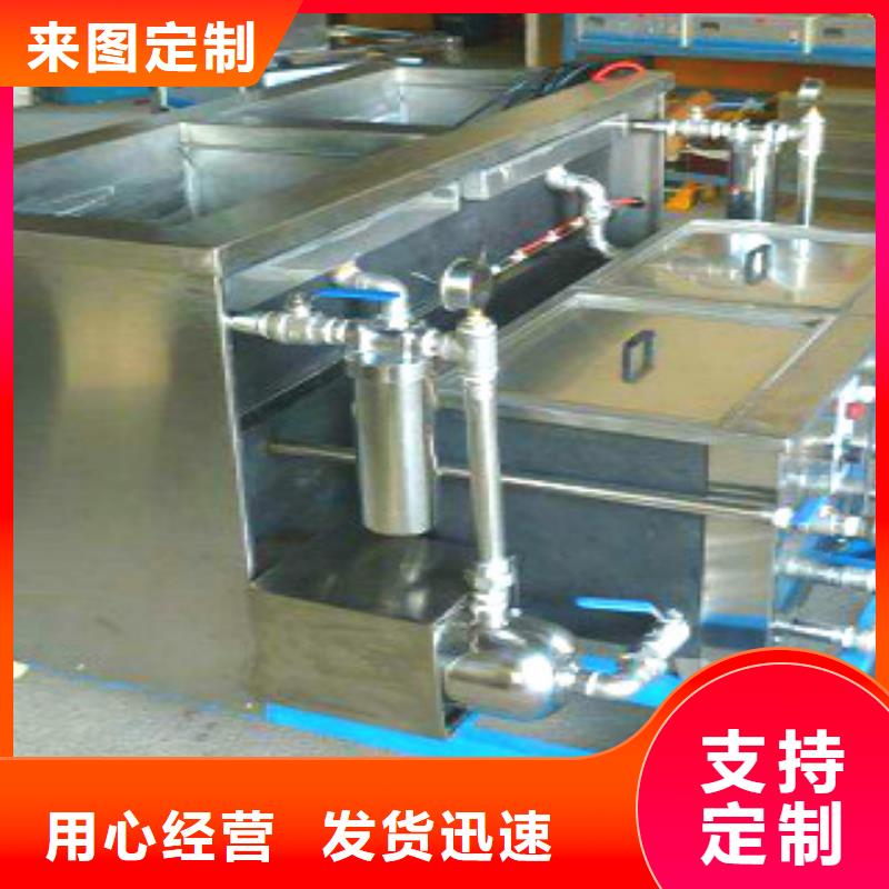 非标定制超声波清洗机