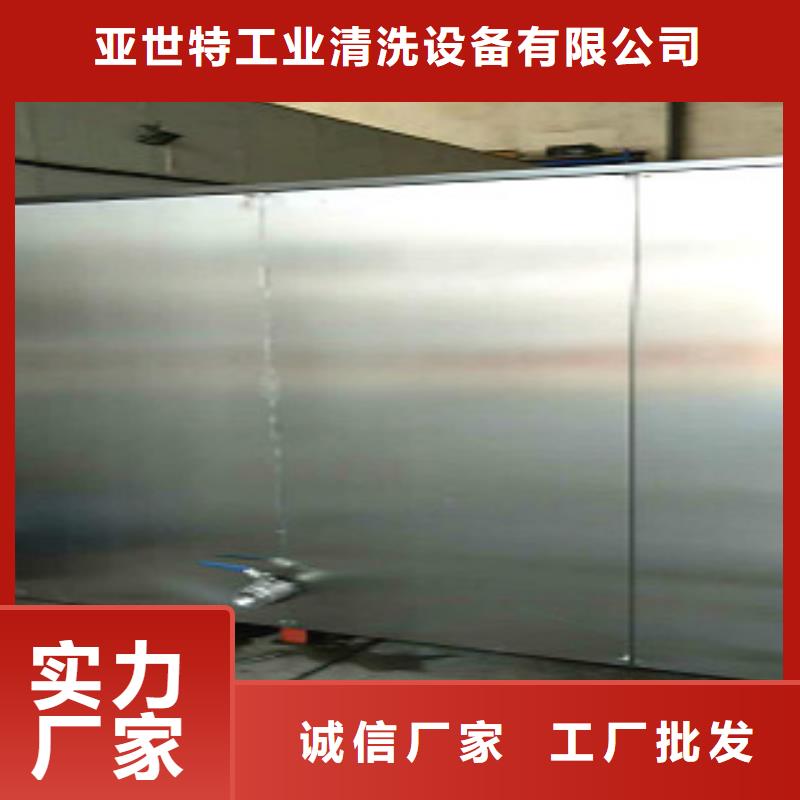 全自动超声波清洗机价格