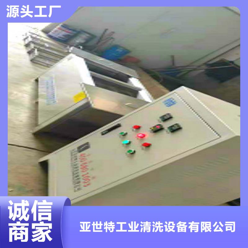 超声波清洗机通过式清洗机工厂采购