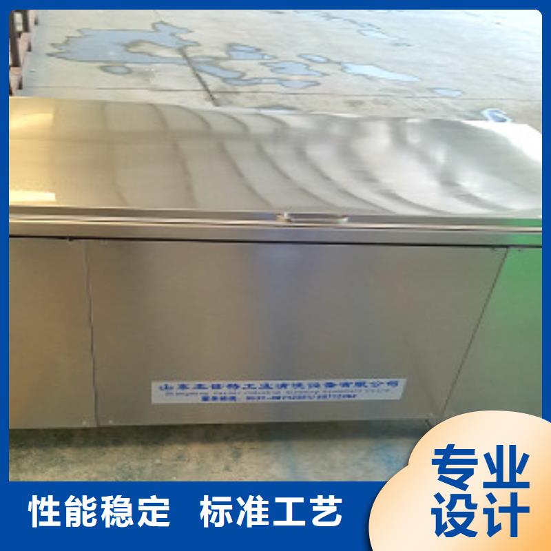 超声波清洗机生产厂家