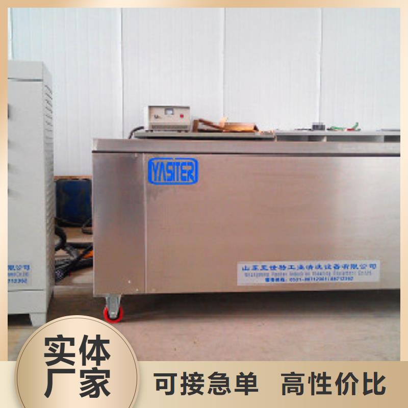 单槽超声波清洗机生产厂家