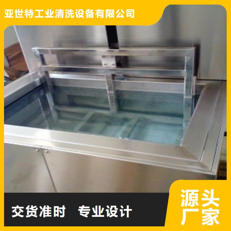 通过式高压喷淋清洗机哪家质量好？