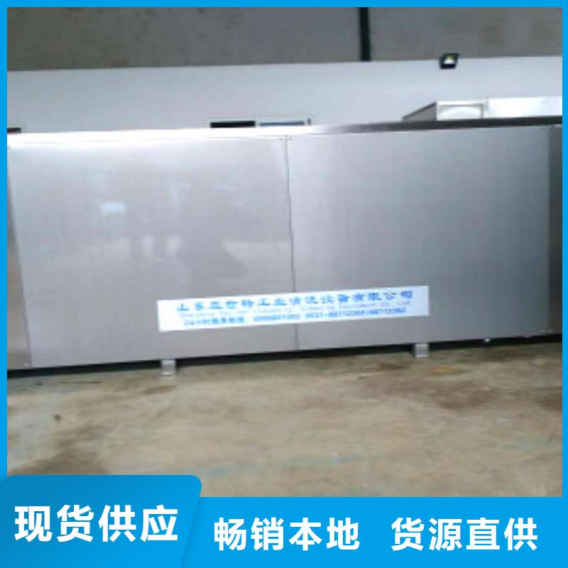 多槽超声波清洗机生产厂家