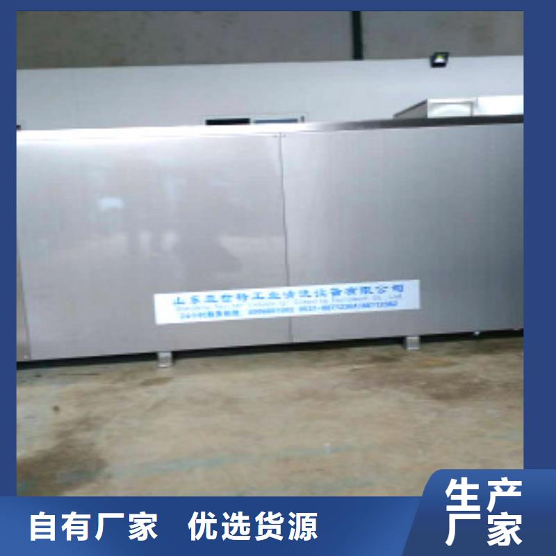 双槽超声波清洗机