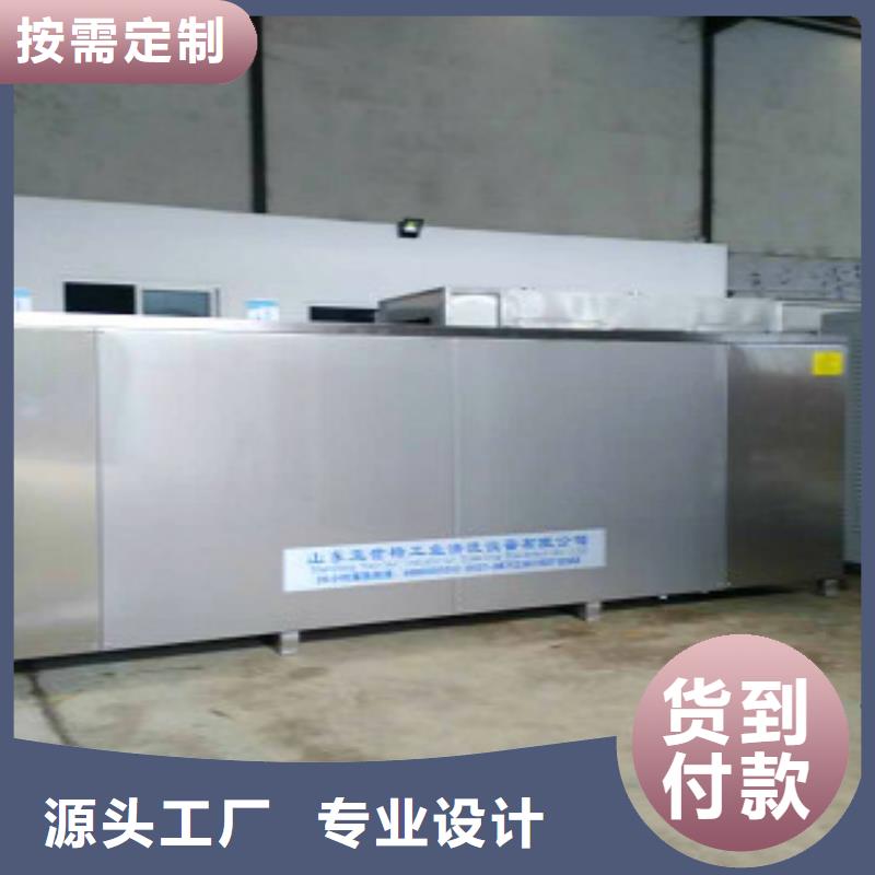 超声波清洗机通过式清洗机工厂采购