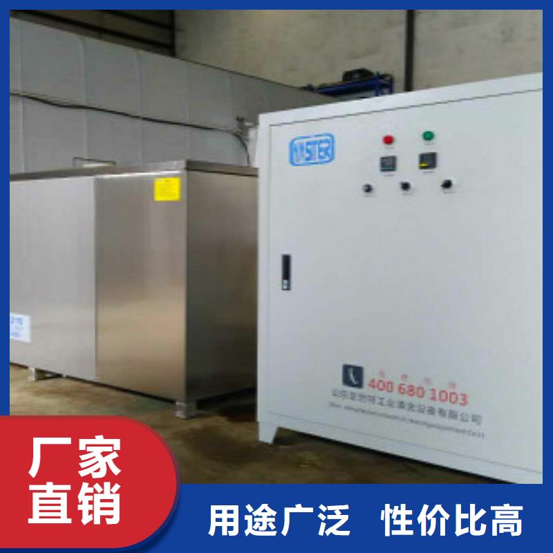 超声波清洗机单槽超声波清洗机定金锁价