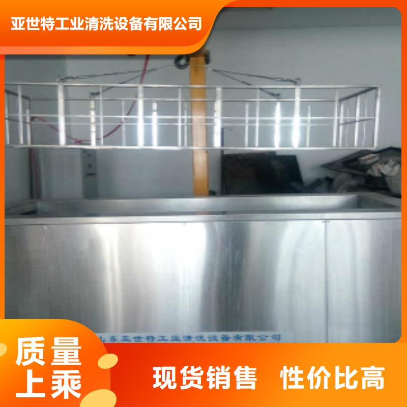 单槽超声波清洗机